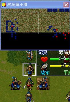 《新三国志英杰传:刘备传》1-51关攻略(图) 《新三国志英杰传:刘备传》1-51关攻略(图)