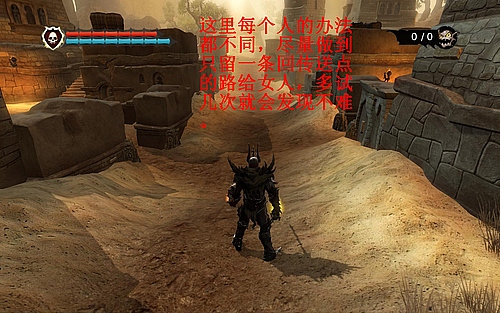 《霸王》详细攻略2|Overlord