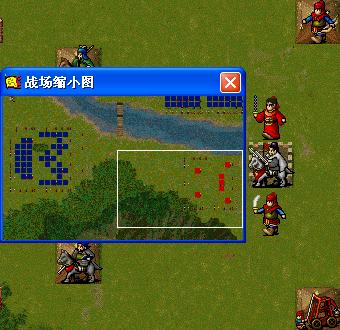 《新三国志英杰传:刘备传》1-51关攻略(图) 《新三国志英杰传:刘备传》1-51关攻略(图)