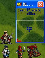 《新三国志英杰传:刘备传》1-51关攻略(图) 《新三国志英杰传:刘备传》1-51关攻略(图)