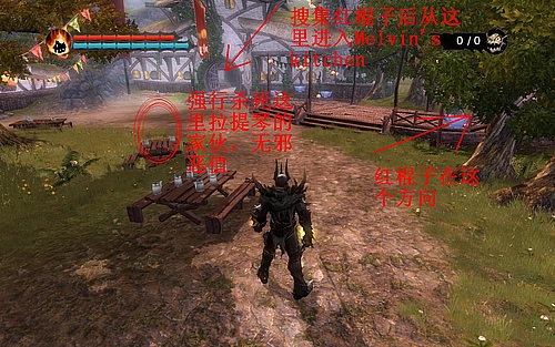 《霸王》详细攻略2|Overlord