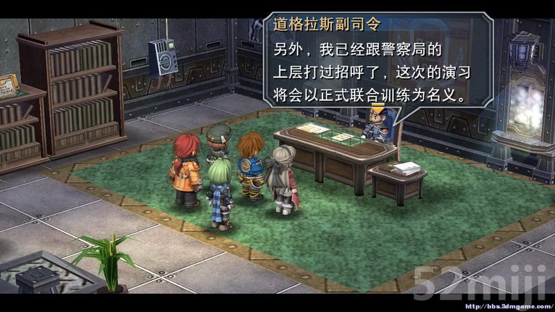 《英雄传说：碧之轨迹》图文攻略|Eiyuu Densetsu Ao no Kiseki