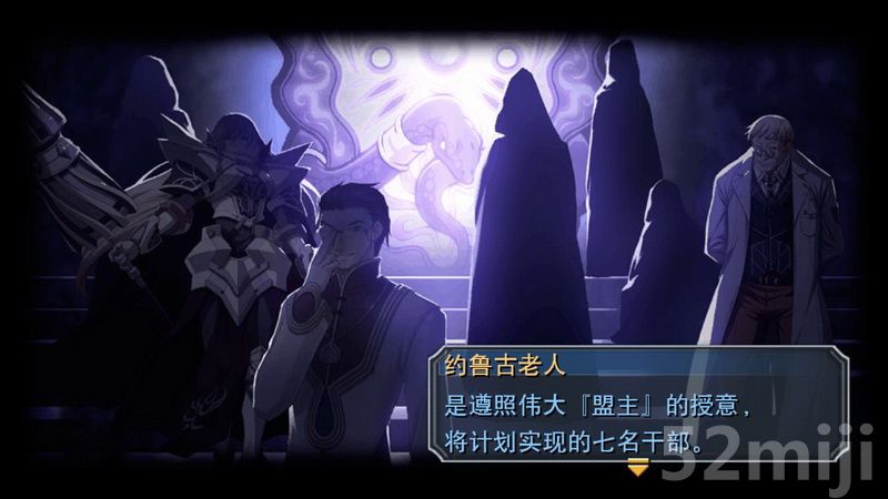 《英雄传说：碧之轨迹》图文攻略|Eiyuu Densetsu Ao no Kiseki