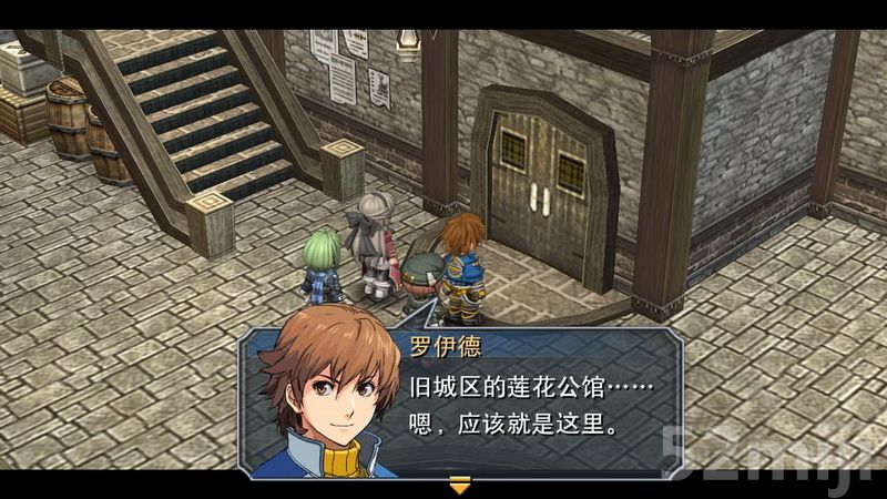 《英雄传说：碧之轨迹》图文攻略|Eiyuu Densetsu Ao no Kiseki