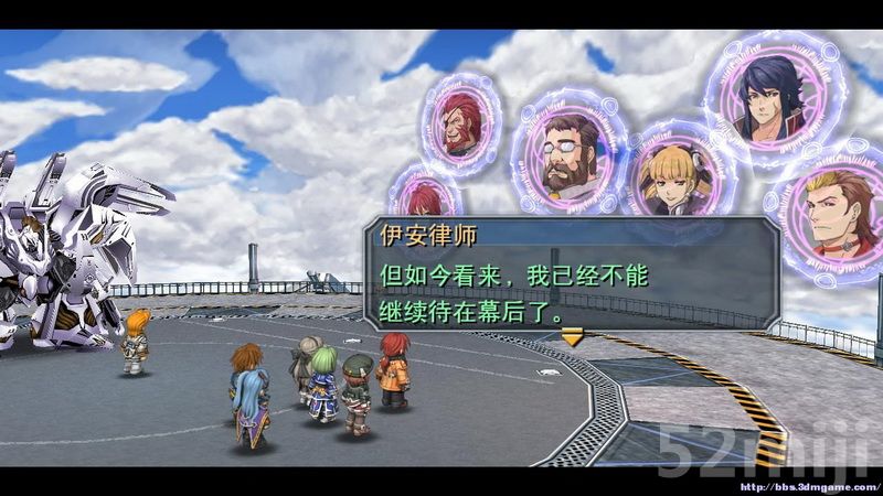 《英雄传说：碧之轨迹》图文攻略|Eiyuu Densetsu Ao no Kiseki