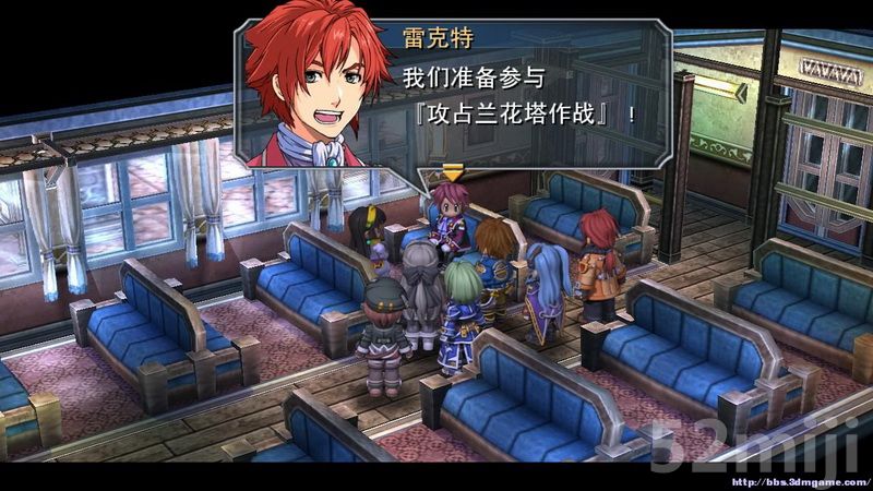 《英雄传说：碧之轨迹》图文攻略|Eiyuu Densetsu Ao no Kiseki