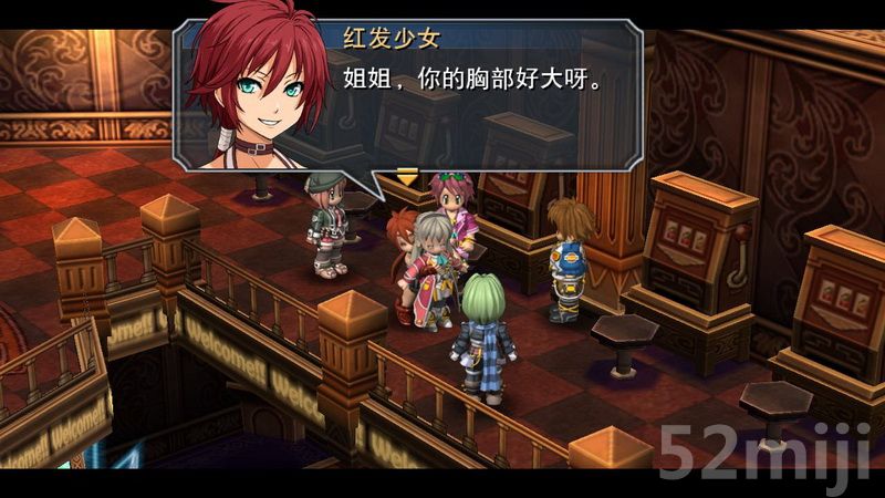 《英雄传说：碧之轨迹》图文攻略|Eiyuu Densetsu Ao no Kiseki