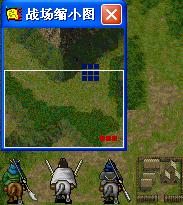 《新三国志英杰传:刘备传》1-51关攻略(图) 《新三国志英杰传:刘备传》1-51关攻略(图)