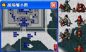 《新三国志英杰传:刘备传》1-51关攻略(图) 《新三国志英杰传:刘备传》1-51关攻略(图)