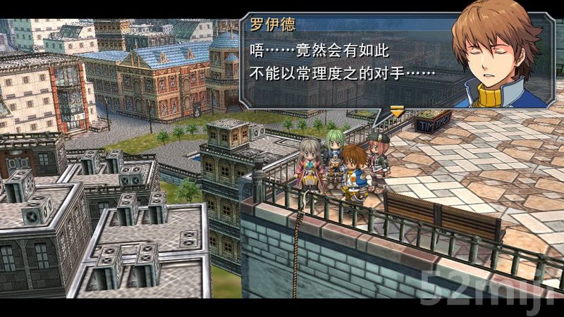 《英雄传说：碧之轨迹》图文攻略|Eiyuu Densetsu Ao no Kiseki