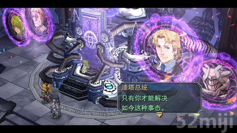 《英雄传说：碧之轨迹》图文攻略|Eiyuu Densetsu Ao no Kiseki