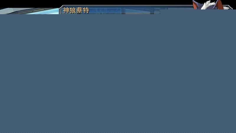 《英雄传说：碧之轨迹》图文攻略|Eiyuu Densetsu Ao no Kiseki