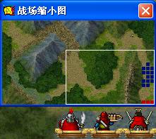 《新三国志英杰传:刘备传》1-51关攻略(图) 《新三国志英杰传:刘备传》1-51关攻略(图)