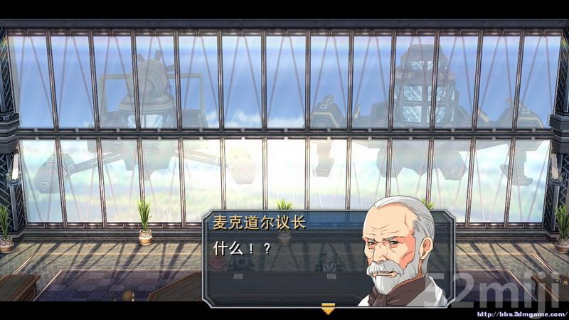 《英雄传说：碧之轨迹》图文攻略|Eiyuu Densetsu Ao no Kiseki