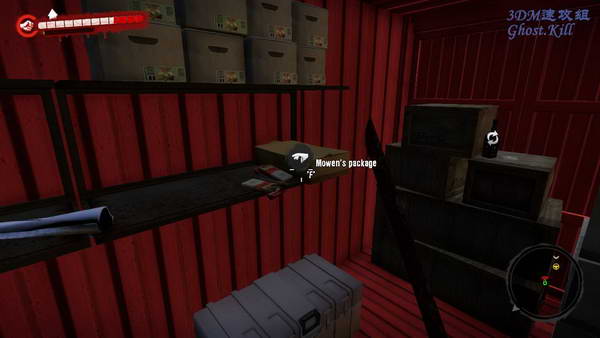 《死亡岛》图文视频攻略|Dead Island