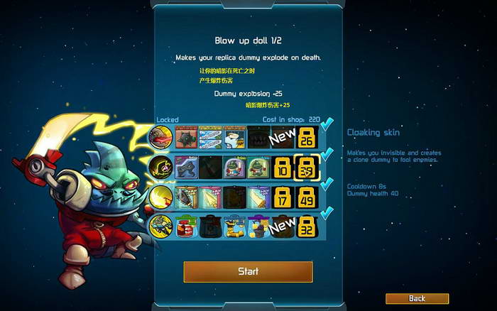 《王牌英雄》图文攻略|Awesomenauts