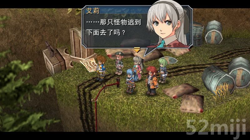 《英雄传说：碧之轨迹》图文攻略|Eiyuu Densetsu Ao no Kiseki