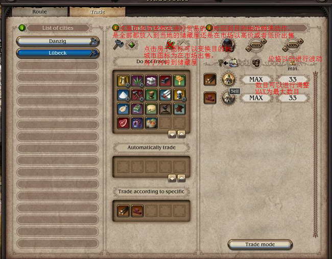 《大航海家4》图文攻略|Patrician IV