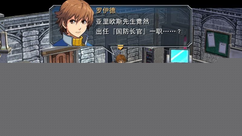 《英雄传说：碧之轨迹》图文攻略|Eiyuu Densetsu Ao no Kiseki
