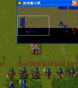 《新三国志英杰传:刘备传》1-51关攻略(图) 《新三国志英杰传:刘备传》1-51关攻略(图)