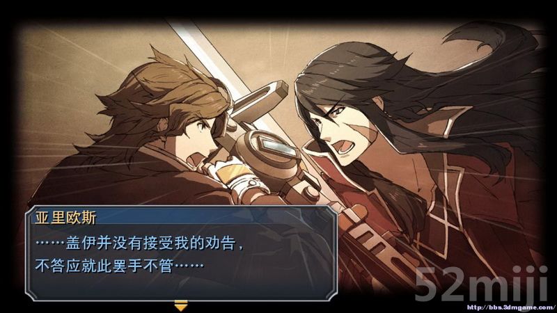 《英雄传说：碧之轨迹》图文攻略|Eiyuu Densetsu Ao no Kiseki