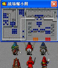 《新三国志英杰传:刘备传》1-51关攻略(图) 《新三国志英杰传:刘备传》1-51关攻略(图)