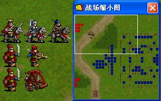 《新三国志英杰传:刘备传》1-51关攻略(图) 《新三国志英杰传:刘备传》1-51关攻略(图)