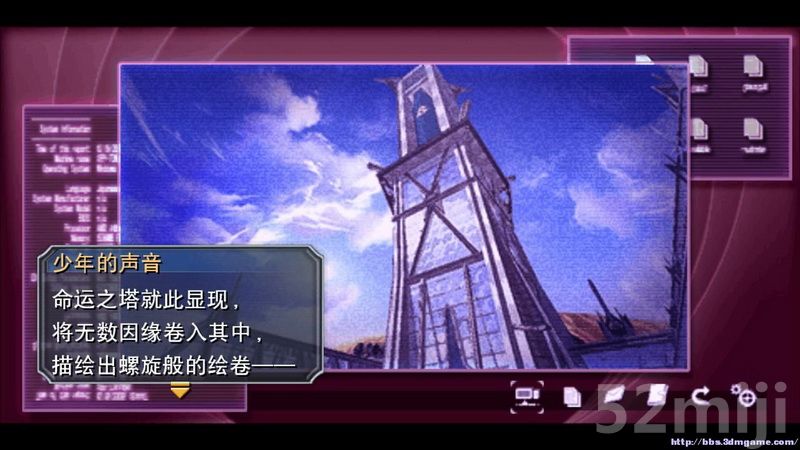 《英雄传说：碧之轨迹》图文攻略|Eiyuu Densetsu Ao no Kiseki