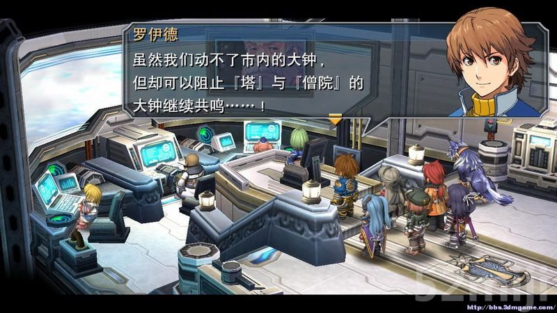 《英雄传说：碧之轨迹》图文攻略|Eiyuu Densetsu Ao no Kiseki
