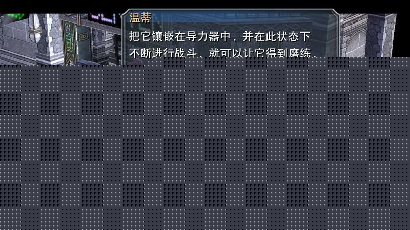 《英雄传说：碧之轨迹》图文攻略|Eiyuu Densetsu Ao no Kiseki