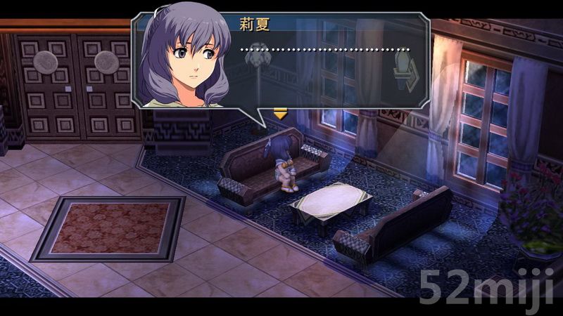 《英雄传说：碧之轨迹》图文攻略|Eiyuu Densetsu Ao no Kiseki