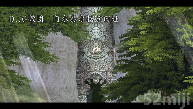 《英雄传说：碧之轨迹》图文攻略|Eiyuu Densetsu Ao no Kiseki