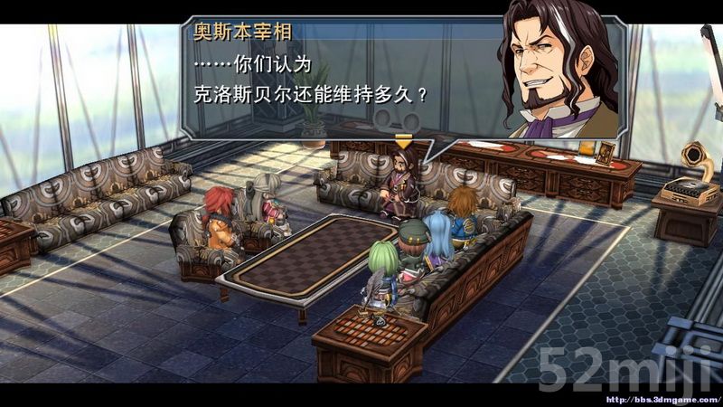 《英雄传说：碧之轨迹》图文攻略|Eiyuu Densetsu Ao no Kiseki