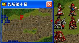 《新三国志英杰传:刘备传》1-51关攻略(图) 《新三国志英杰传:刘备传》1-51关攻略(图)