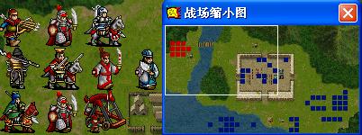 《新三国志英杰传:刘备传》1-51关攻略(图) 《新三国志英杰传:刘备传》1-51关攻略(图)