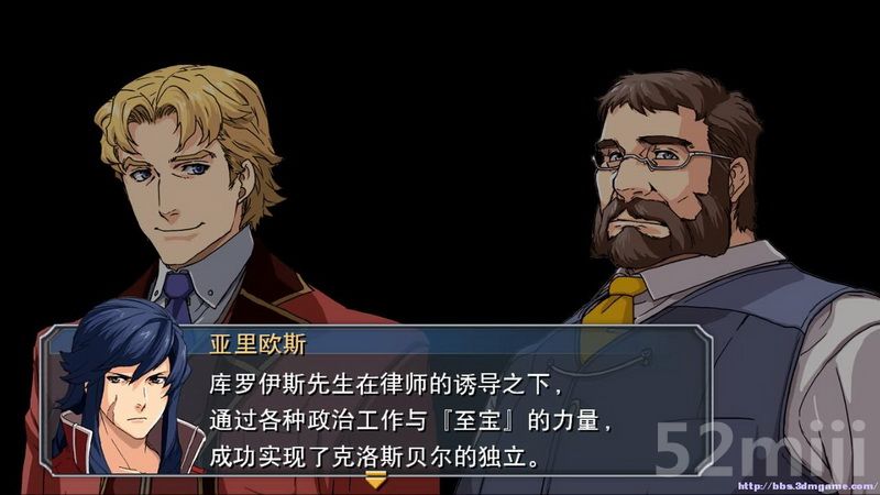 《英雄传说：碧之轨迹》图文攻略|Eiyuu Densetsu Ao no Kiseki