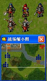 《新三国志英杰传:刘备传》1-51关攻略(图) 《新三国志英杰传:刘备传》1-51关攻略(图)