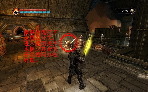 《霸王》详细攻略2|Overlord