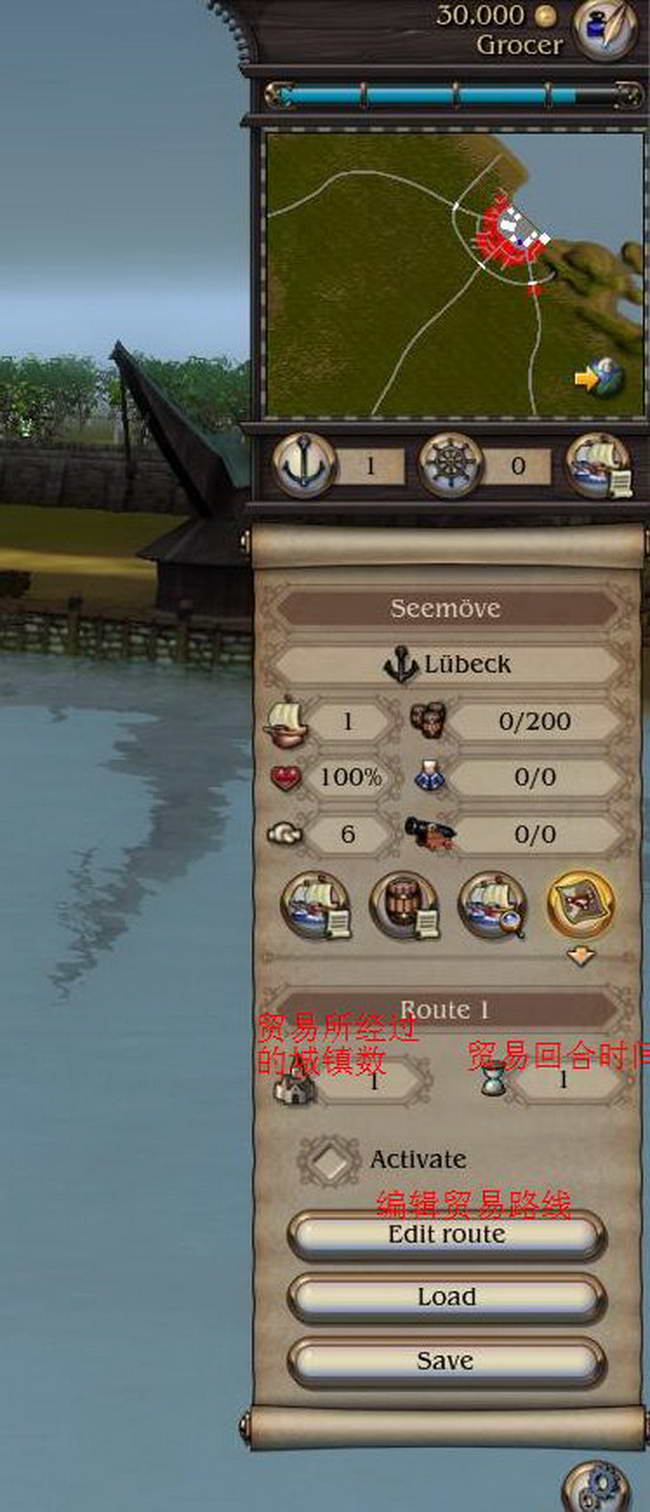 《大航海家4》图文攻略|Patrician IV