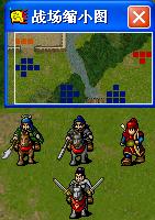 《新三国志英杰传:刘备传》1-51关攻略(图) 《新三国志英杰传:刘备传》1-51关攻略(图)