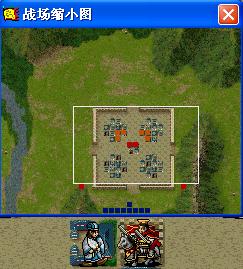 《新三国志英杰传:刘备传》1-51关攻略(图) 《新三国志英杰传:刘备传》1-51关攻略(图)