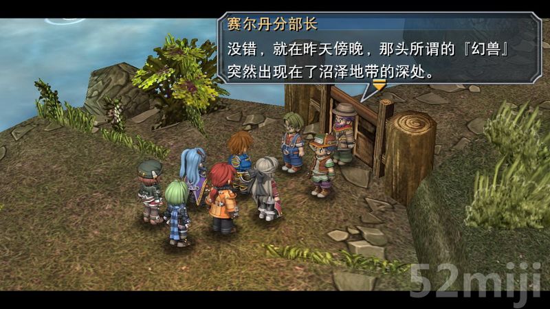 《英雄传说：碧之轨迹》图文攻略|Eiyuu Densetsu Ao no Kiseki