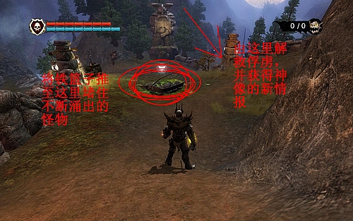 《霸王》详细攻略2|Overlord