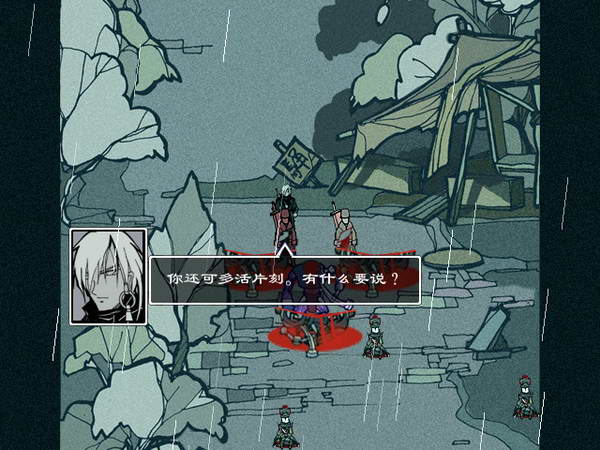 《雨血之死镇》流程攻略|Rain blood