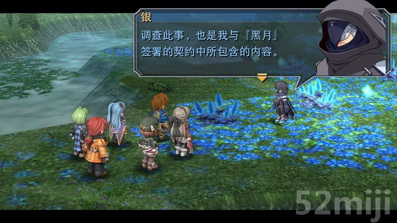 《英雄传说：碧之轨迹》图文攻略|Eiyuu Densetsu Ao no Kiseki
